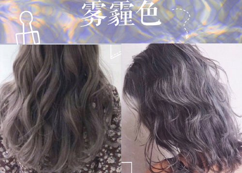 六款让人不得不喜欢的深色染发 不知道发色要点也该知道发色名字吧