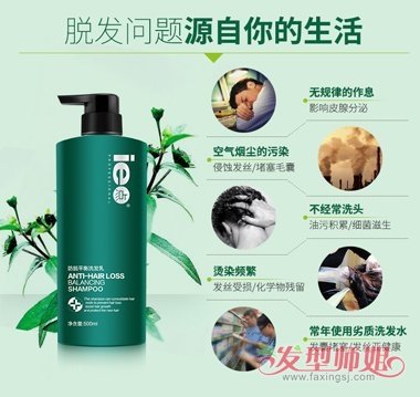 头发稀少用什么洗发水 头发细软少适合洗发水