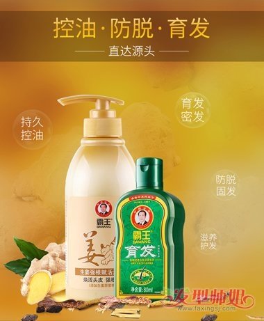 头发稀少用什么洗发水 头发细软少适合洗发水