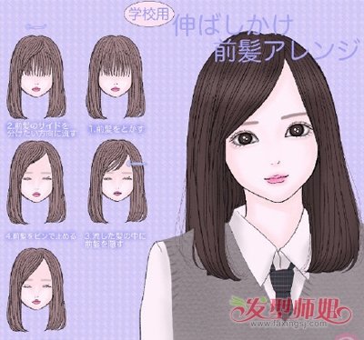 东京高中女生冬季流行发型打理技巧 女学生清新甜美日系风扎发图解包学会